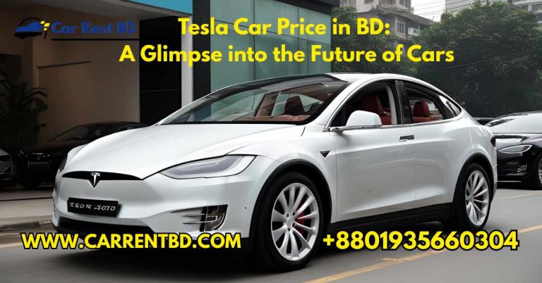 Tesla Car Price in BD A Glimpse into the Future of Cars
