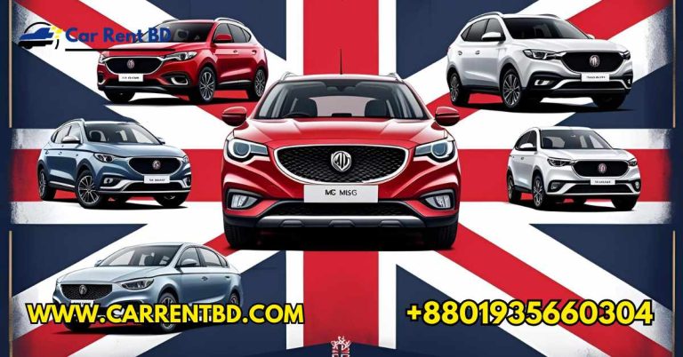 MG Car Price in BD – Modern, Affordable British-Inspired Vehicles