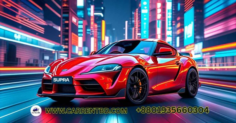 Supra Car Price in BD