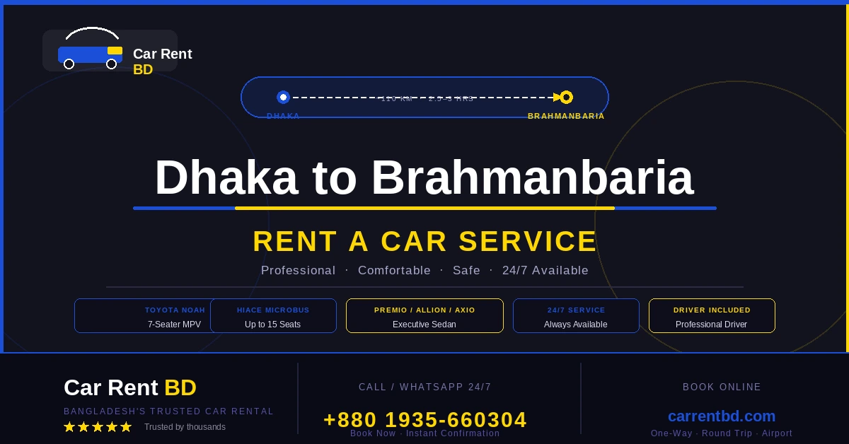 Dhaka to Brahmanbaria Rent a Car
