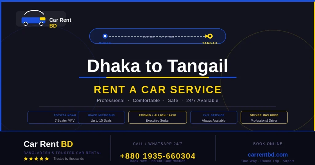 dhaka to tangail rent a car service