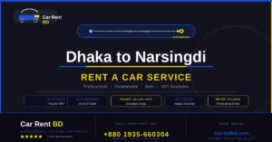 dhaka to narsingdi rent a car service 1
